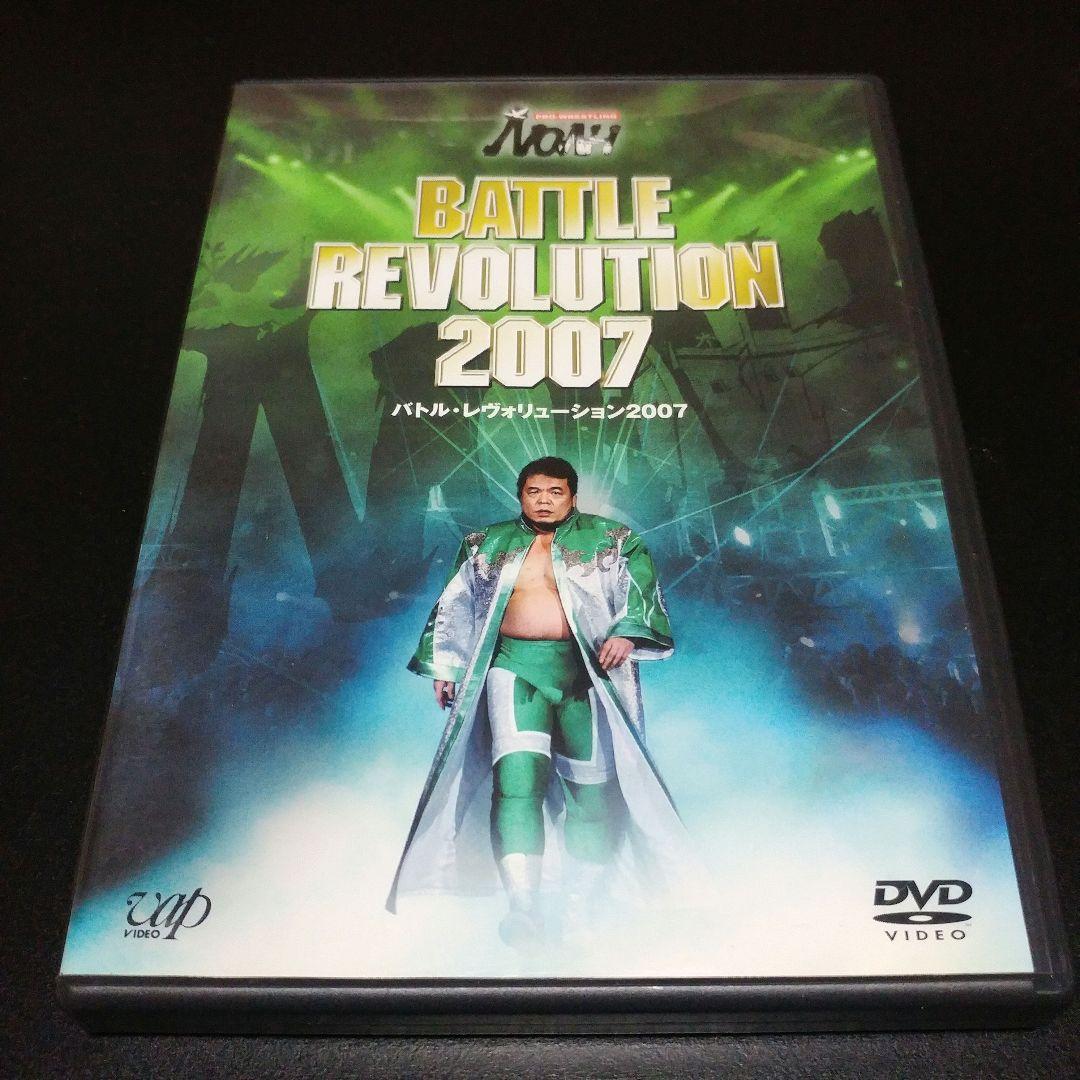 【2005～2008年SET】NOAH バトル・レヴォリューション 4本セット
