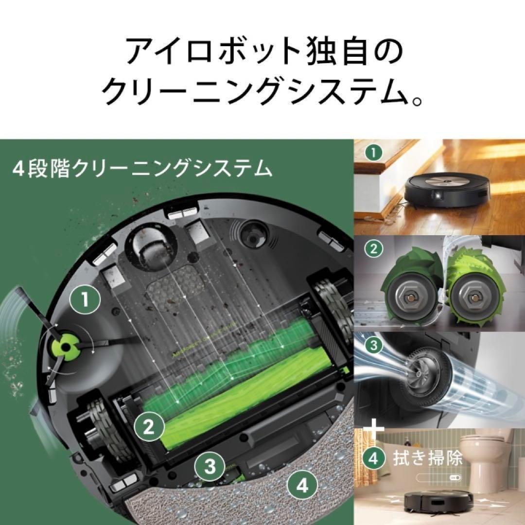 新品未開封 ルンバコンボj9+SD ロボット掃除機 床拭 自動ゴミ捨て