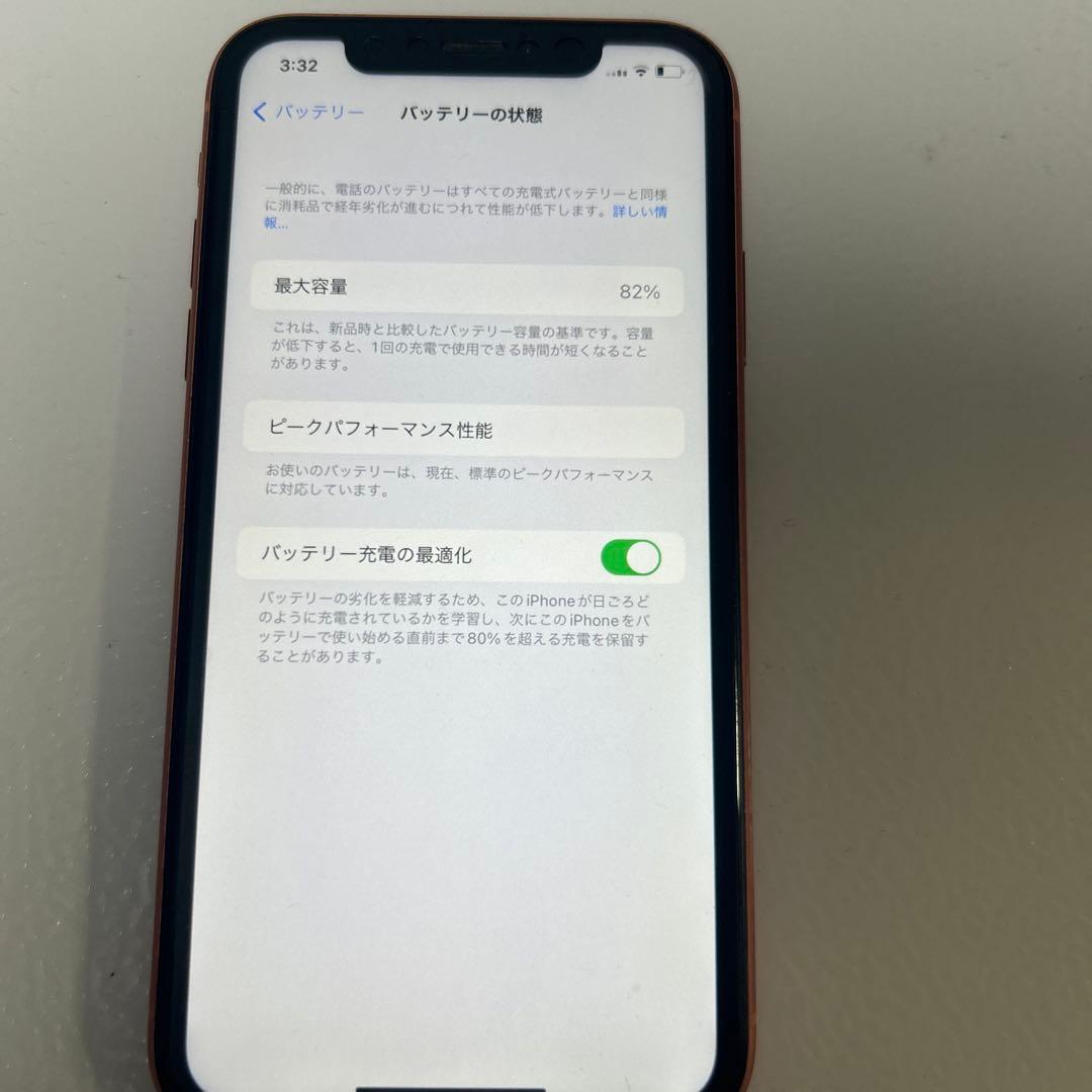 Apple iPhone XR コーラル 本体 64GB