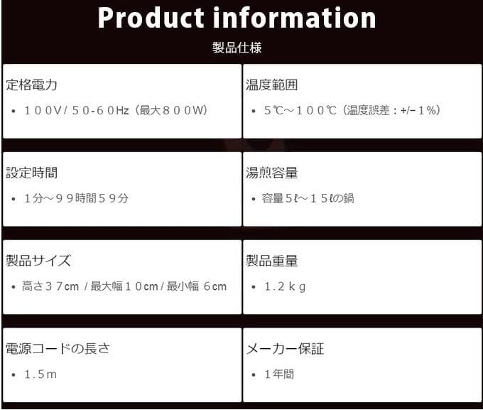 ★送料850円込み★ 低温調理器 BONIQ ボニーク BNQ-01 ブラック