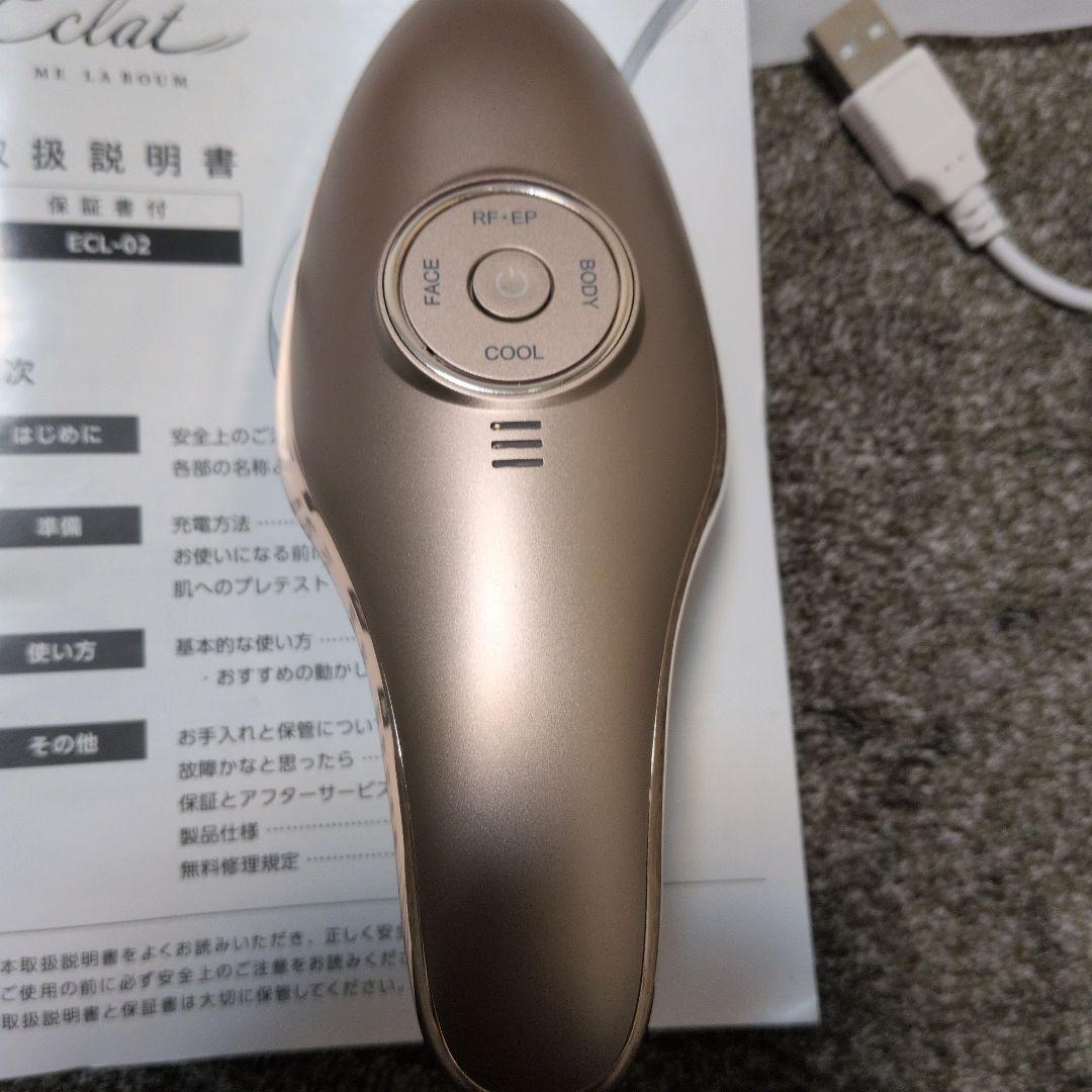 MEラボンエクラ　IKKOプロデュース 美顔器　送料込み