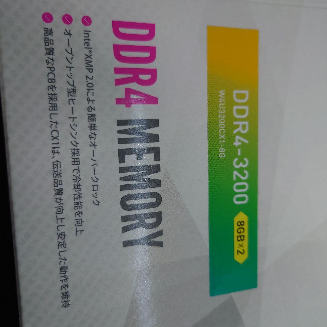 CFD Gaming DDR4 3200MHz 8GB×4セット