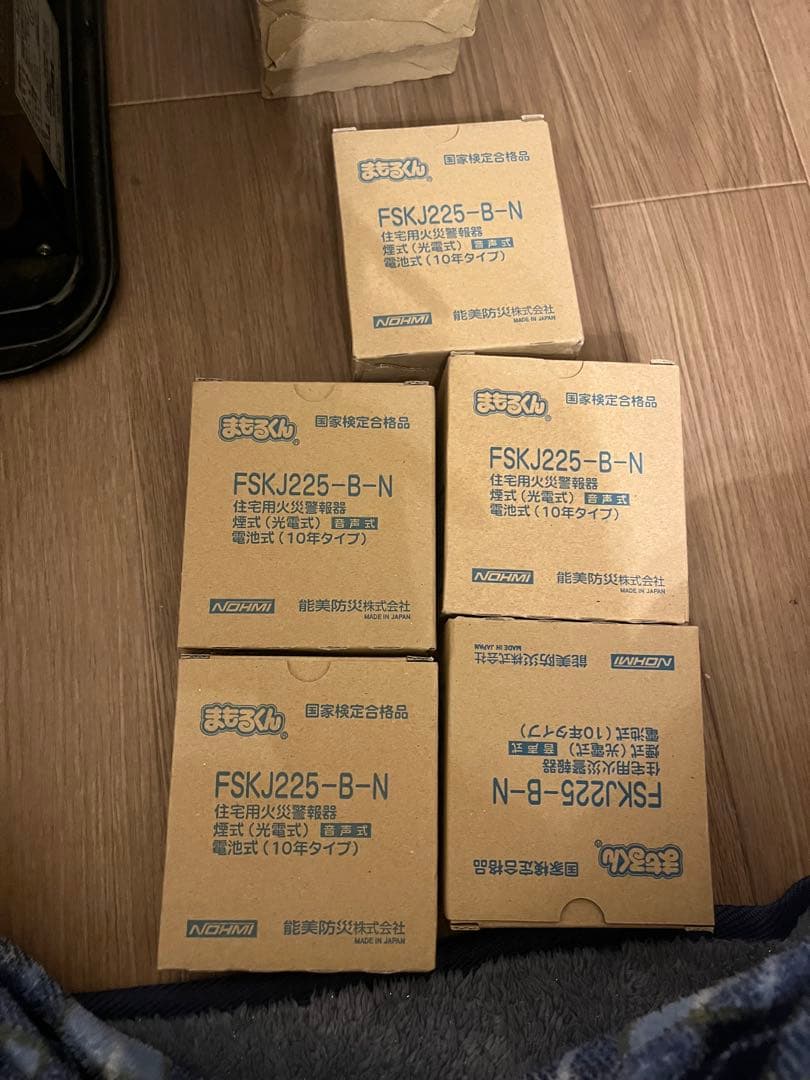 FSKJ225-B-N 警報器 10セット　能美防災
