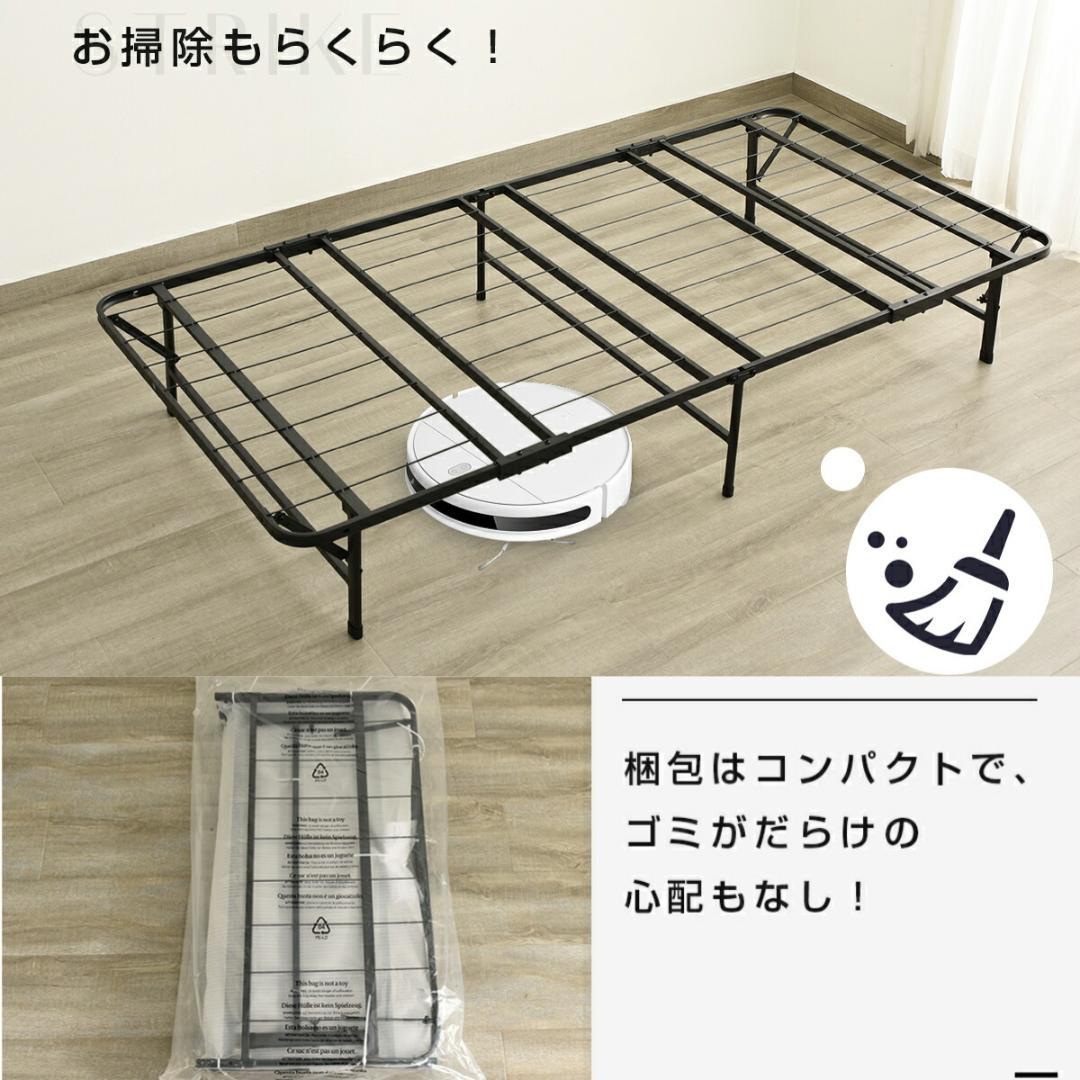 大人気！耐荷重200KG折りたたみベッド シングル 組立簡単 ベッド　BLACK