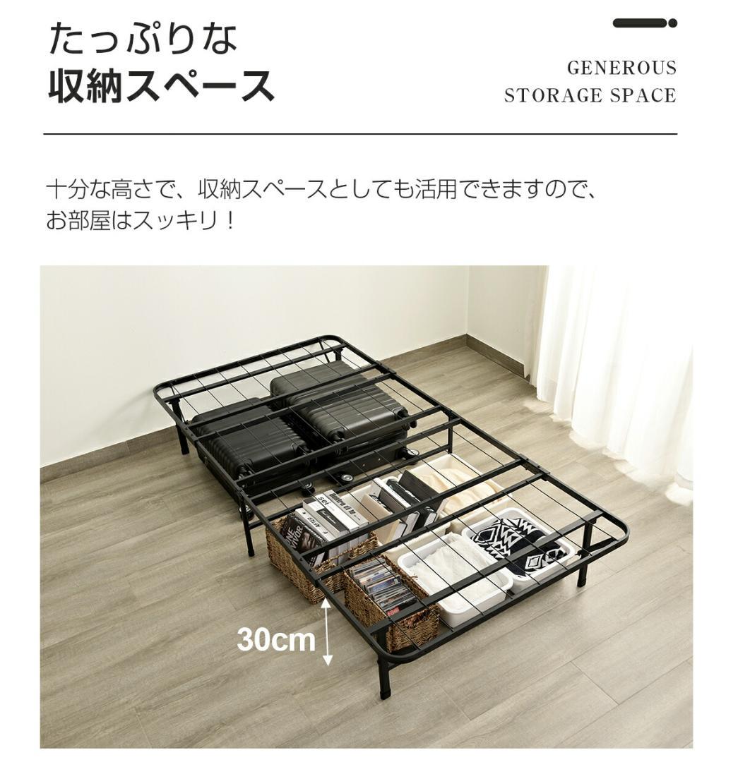 大人気！耐荷重200KG折りたたみベッド シングル 組立簡単 ベッド　BLACK