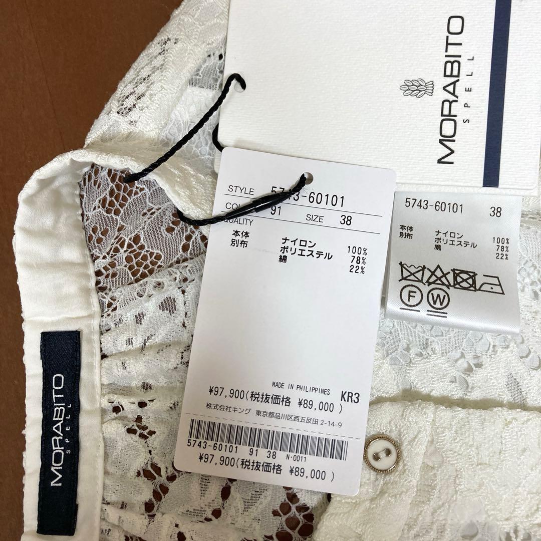 ✨新品¥97900⭐️モラビト✴︎スペル⭐️総レースのロングブラウス✨MORABITO