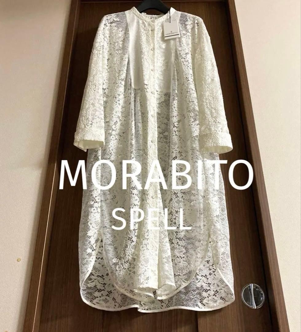 ✨新品¥97900⭐️モラビト✴︎スペル⭐️総レースのロングブラウス✨MORABITO
