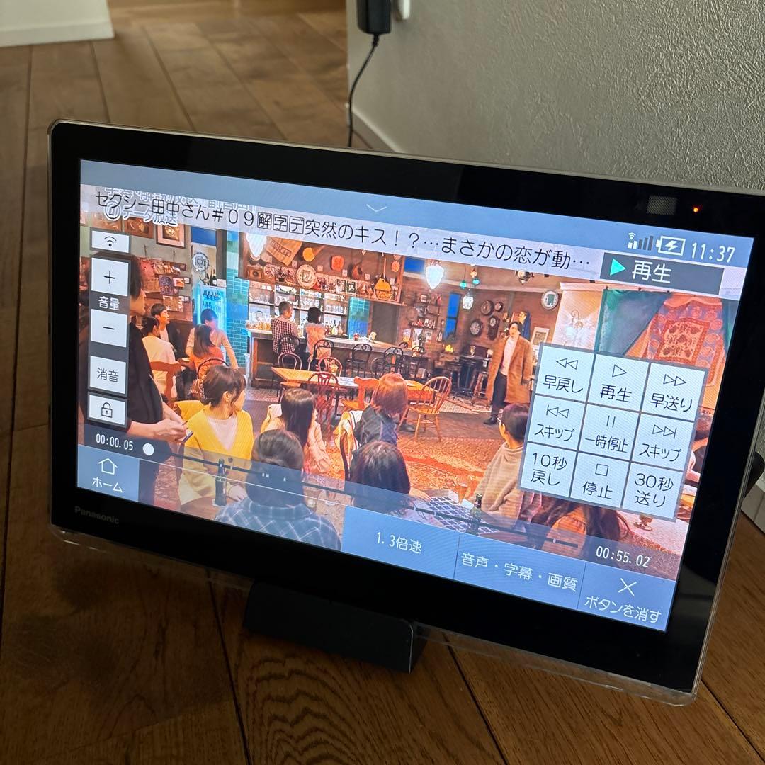 プライベートビエラ