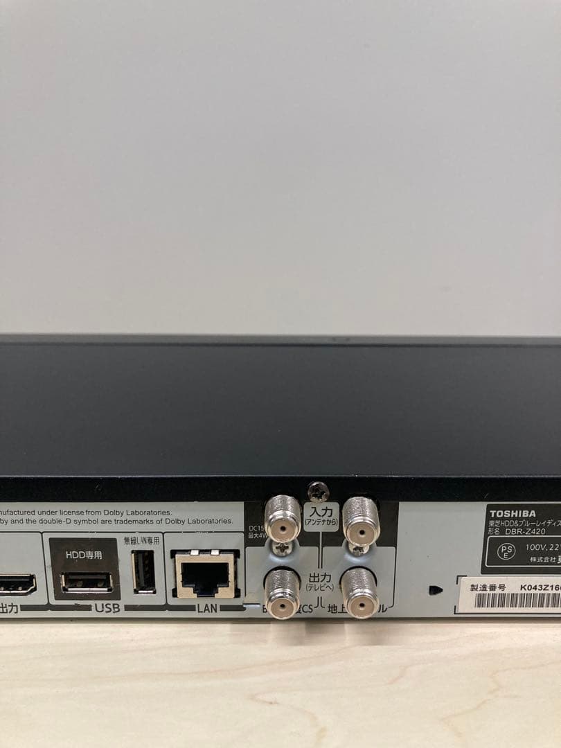 綺麗　1TB リモコン新品　TOSHIBA REGZA DBR-Z420