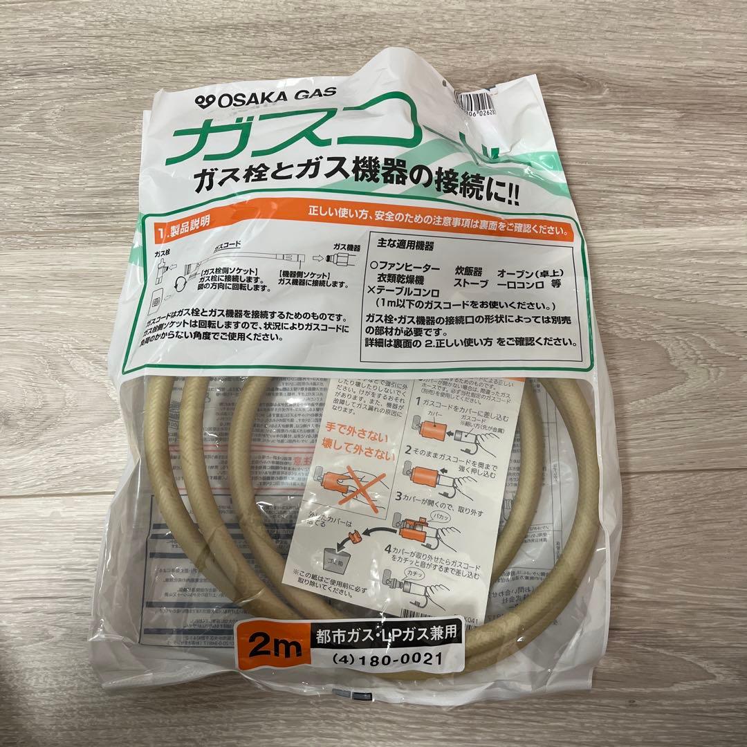 OSAKA GAS ガスファンヒーター 13A N140 586ガスコード付き