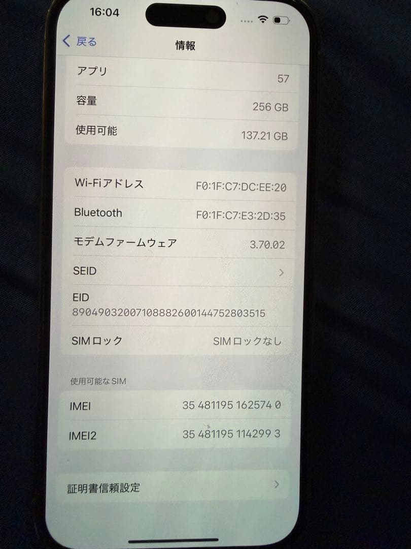 iPhone14Pro 256GB ゴールドSiM解除（説明書等付属品なし）