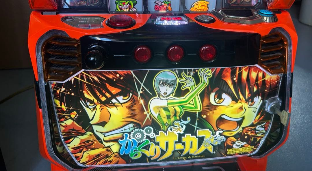 データカウンター対応　Lからくりサーカス　メインパネル　スマスロ　実機　家庭用