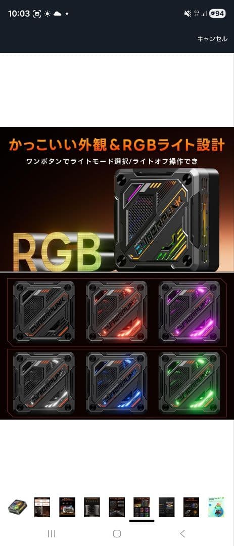 値下げしました　ミニPC　Ryzen5700U メモリ32GB ストレージ1TB