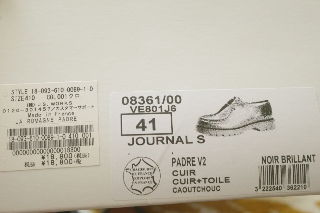 KLEMAN クレマン PADROR パドロール ブラック チロリアン 41