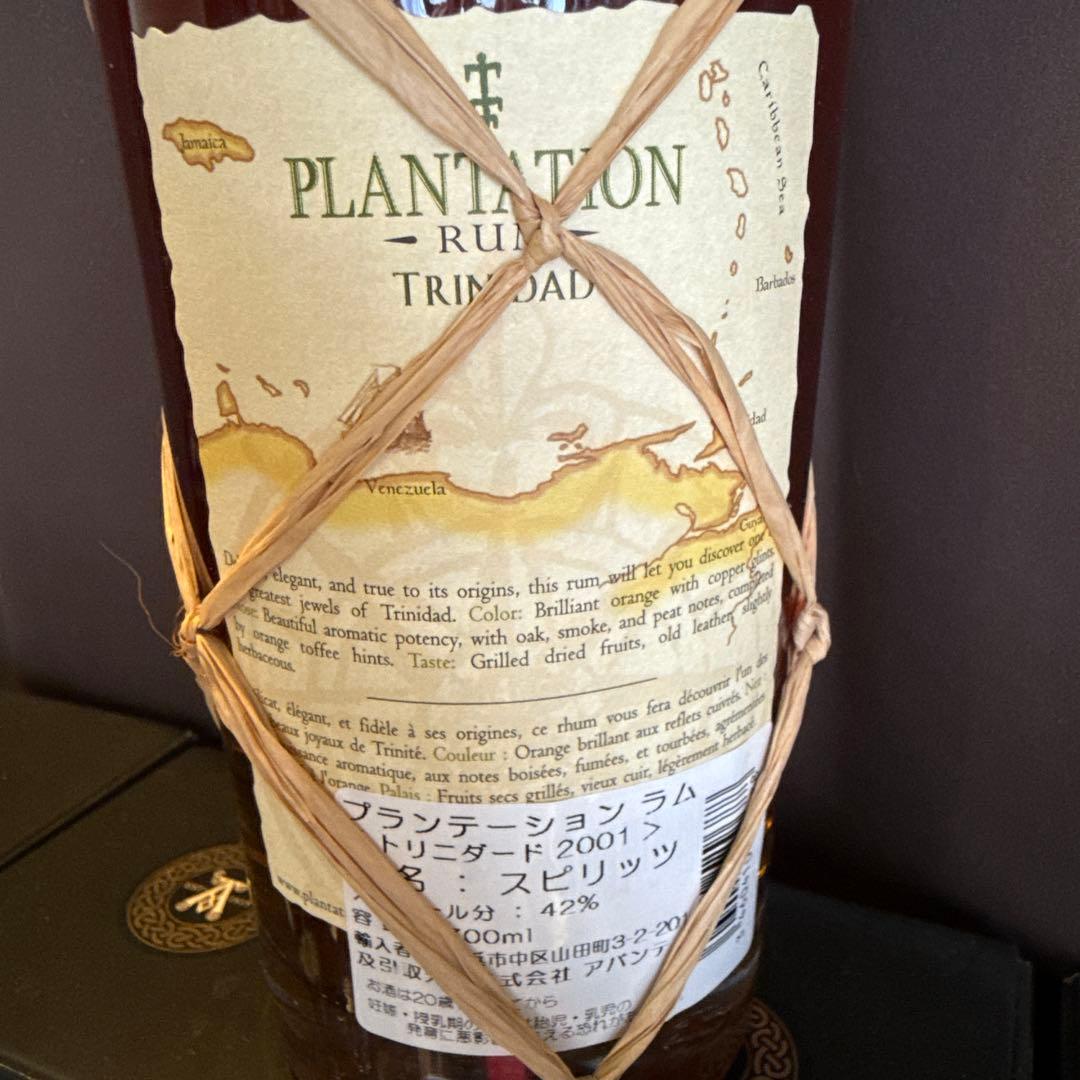 PLANTATION ラム 2001 トリニダード 42%
