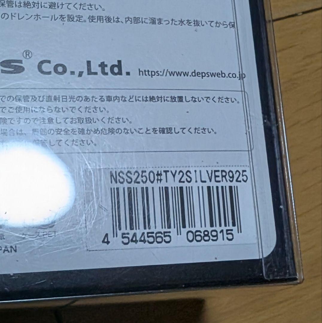 newスライドスイマー250　オリジナル限定カラー　シルバー　新品