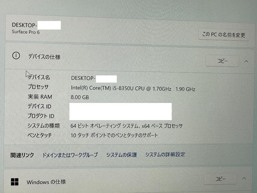 Windowsタブレット本体 Microsoft Surface Pro 6 8GB RAM SSD256GB