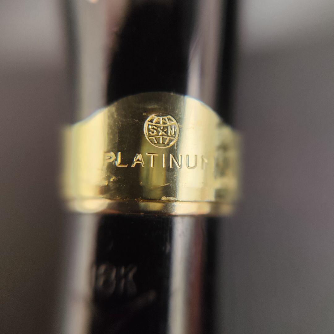 PLATINUM 18K 万年筆 2本セット