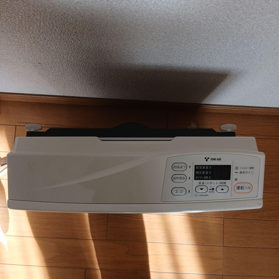 ガスファンヒーター デジタル表示 ホワイト（ガスコード付き）