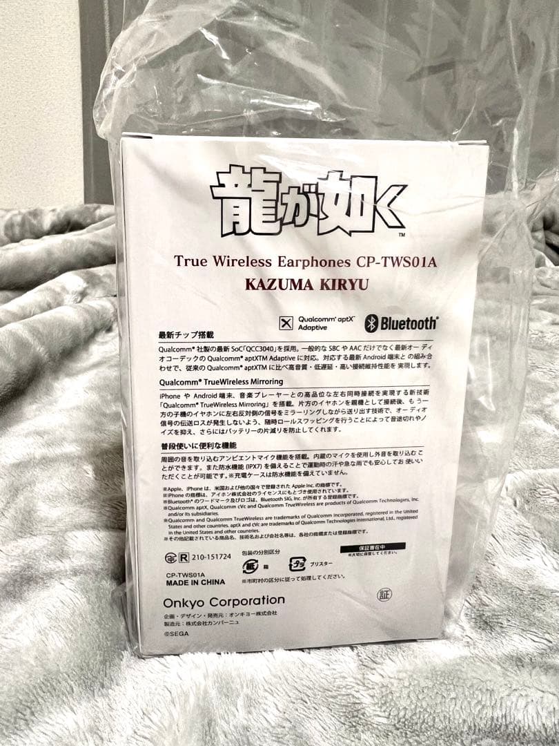 ワイヤレスイヤホン 龍が如く コラボ　桐生一馬モデル