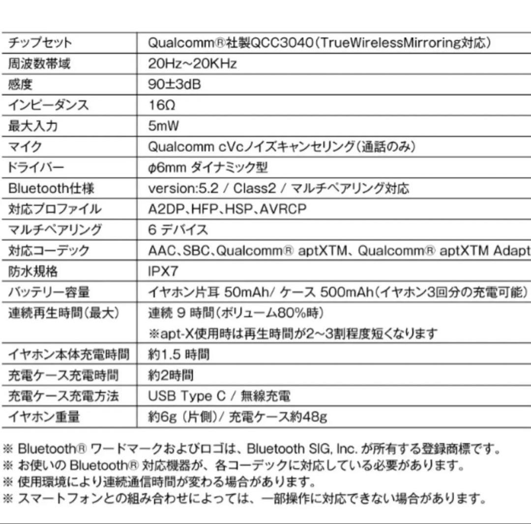 ワイヤレスイヤホン 龍が如く コラボ　桐生一馬モデル