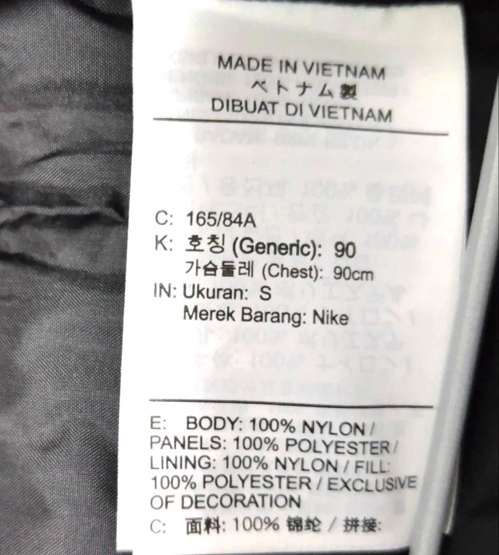 S 極美品　NIKEジャケット　メンズ　ナイキ　ブラック　黒　ダウン　パーカー