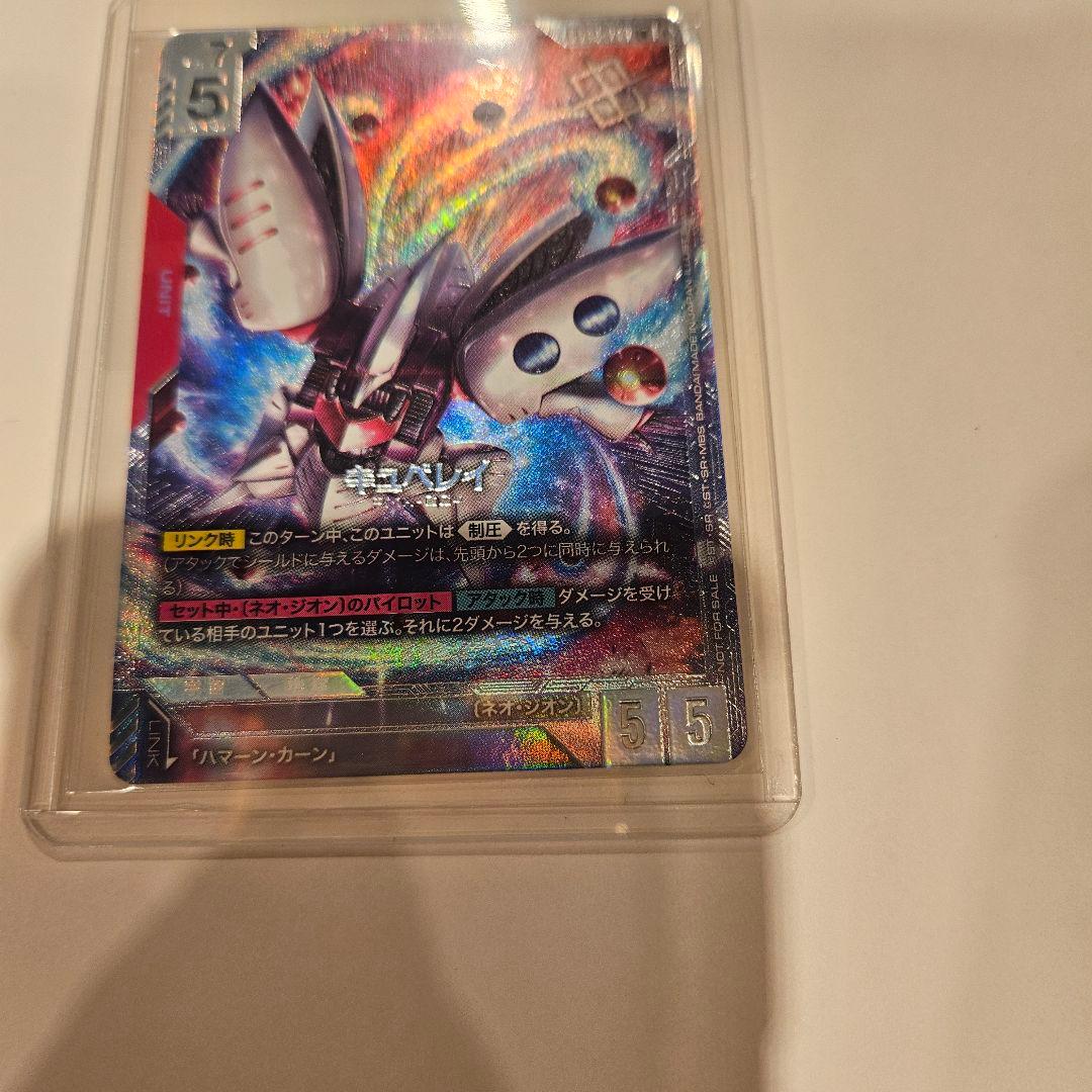 ガンダムカードゲーム ニュータイプチャレンジ 優勝 キュベレイ