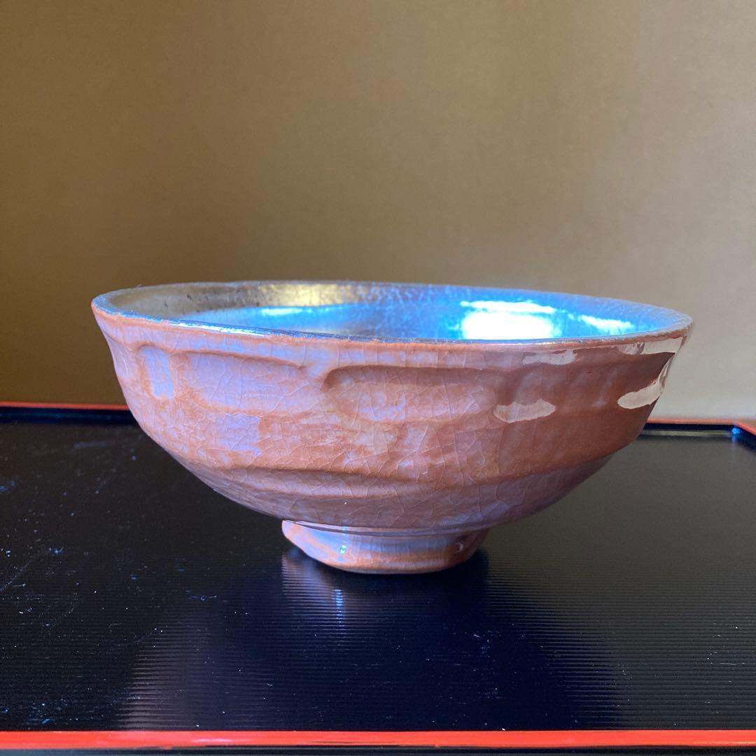 茶道　茶碗　嶋台茶碗　楽焼