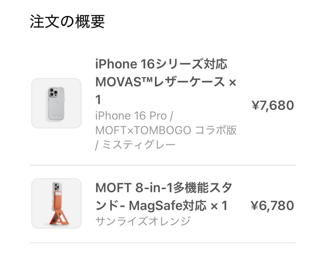 MOFT iPhone16pro ケース スタンド セット