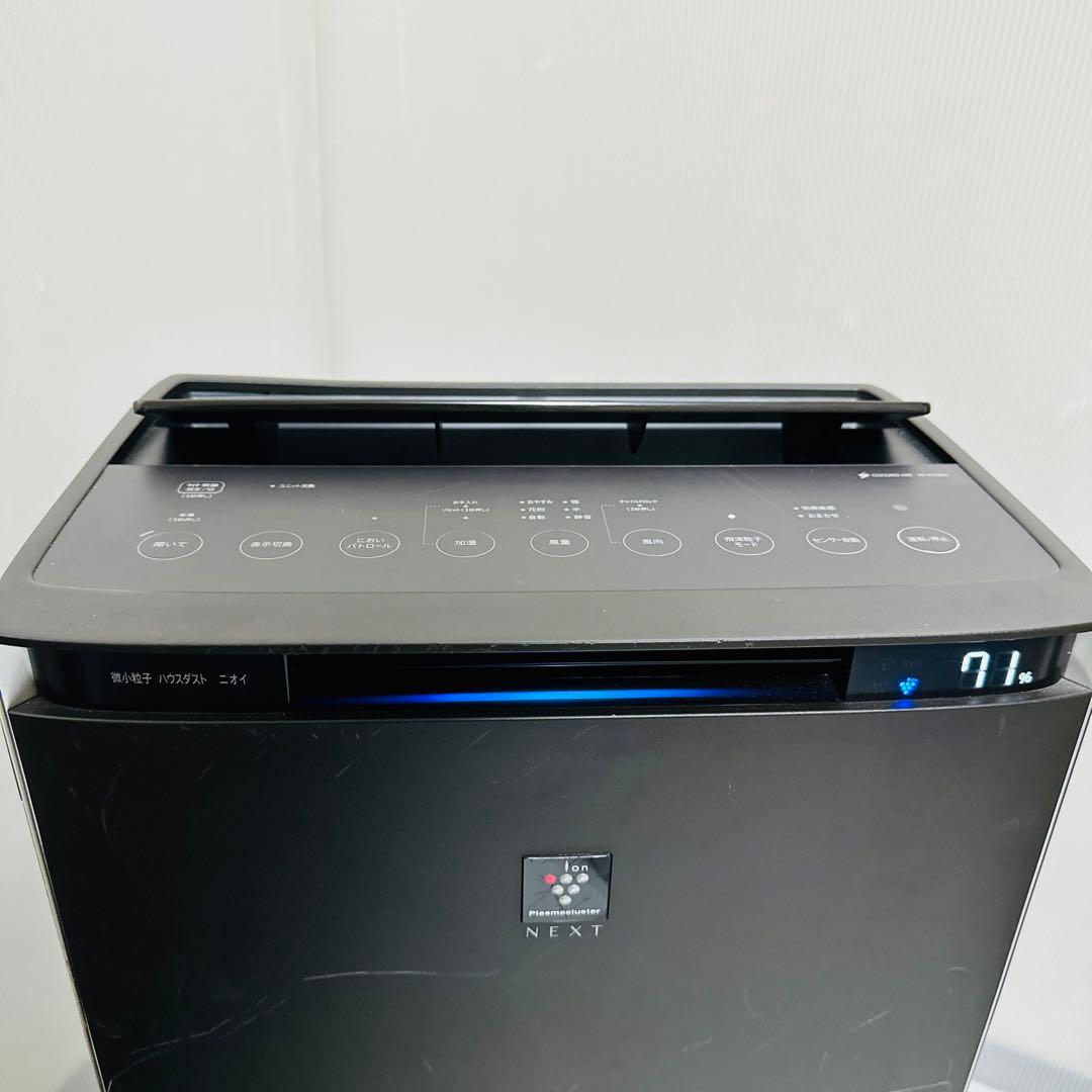 【ハイグレードモデル】 SHARP KI-X75E9 空気清浄機　2021年製
