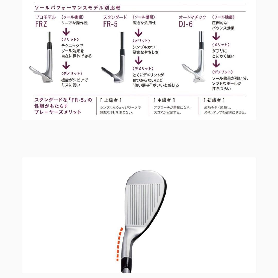 フォーティーン ウェッジ 3本セット FR-5 50 54 58 TS-101w