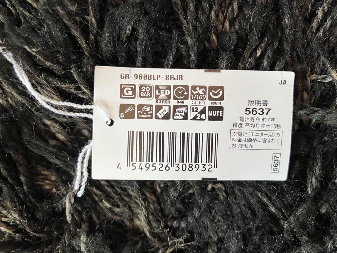 【12/7値下げ】 G-SHOCK BLACK EYE PATCH コラボ