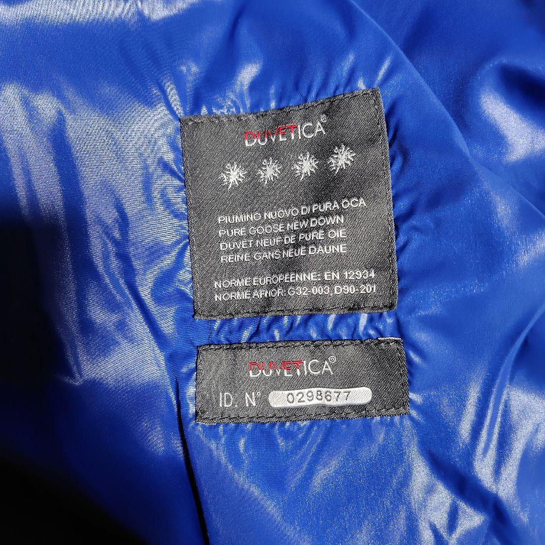 DUVETICA ダウン　青