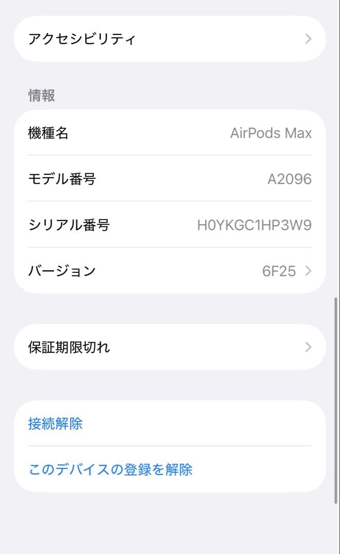 AirPods Max スペースグレー 本体 専用ケース付き