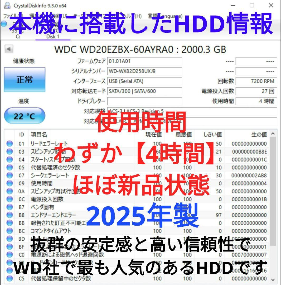 超美品！2TB！W録！高画質！WiFi内蔵！SONY BDZ-EW520