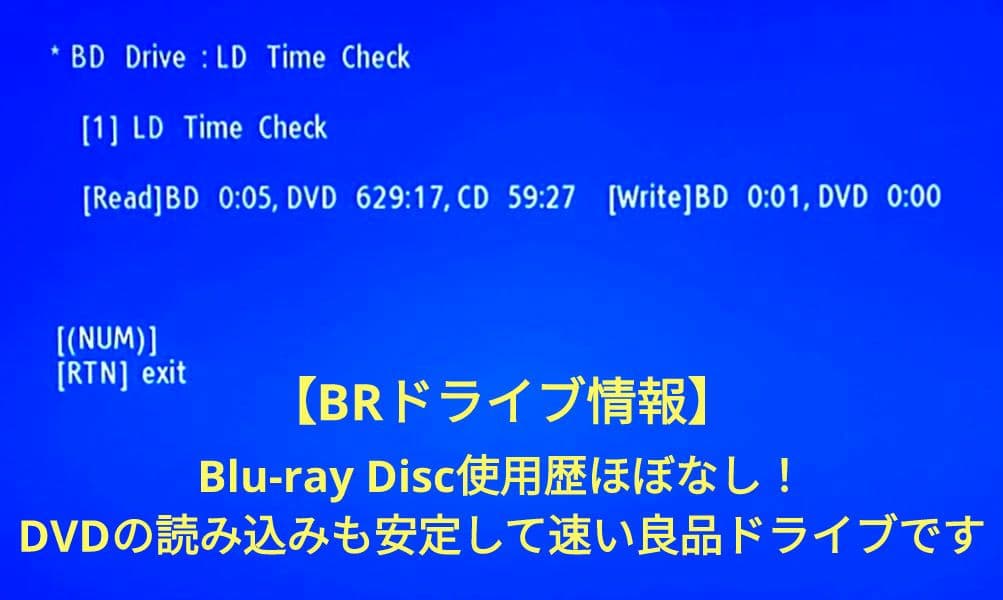 超美品！2TB！W録！高画質！WiFi内蔵！SONY BDZ-EW520