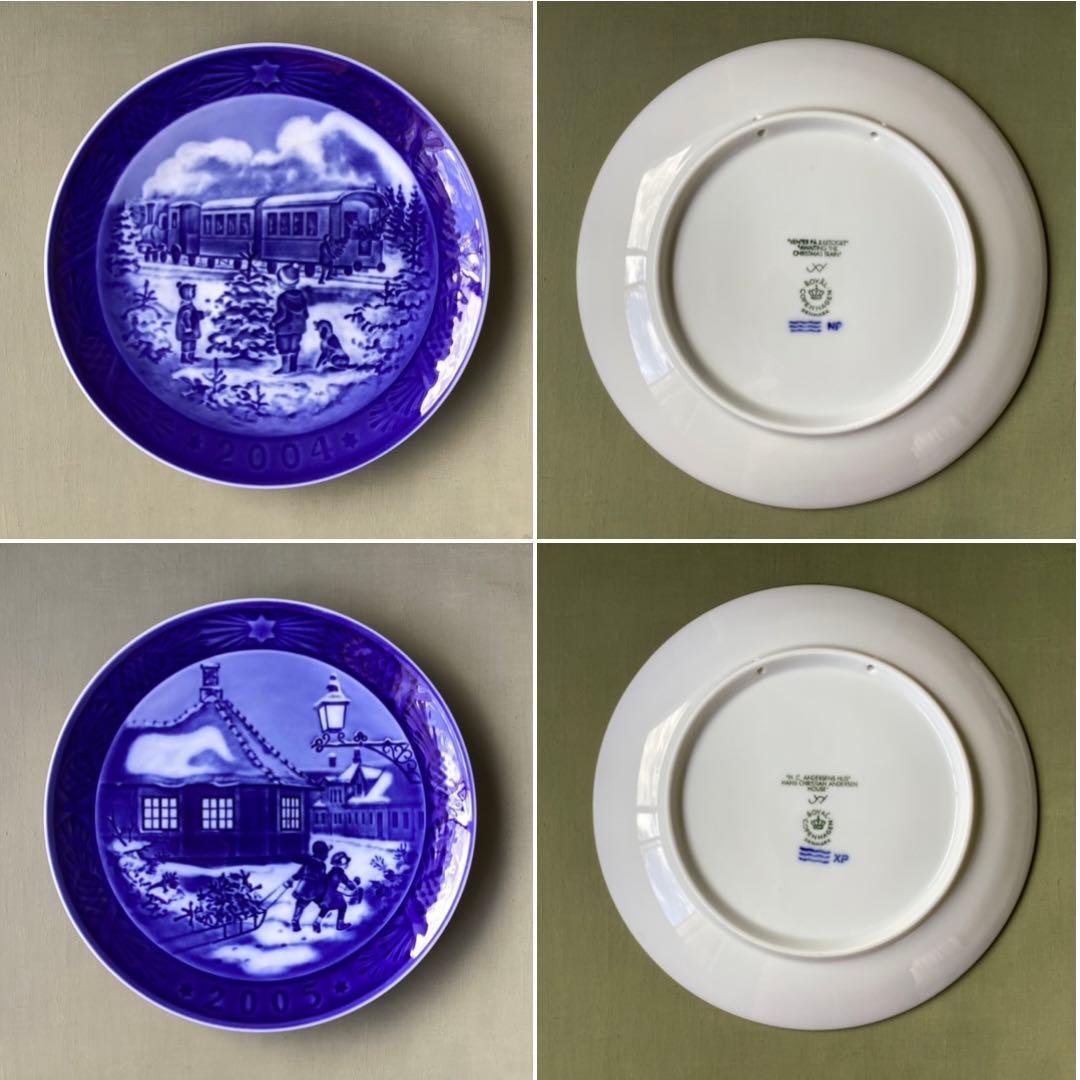 ロイヤルコペンハーゲン　イヤープレート　1992〜2008年　17枚セット