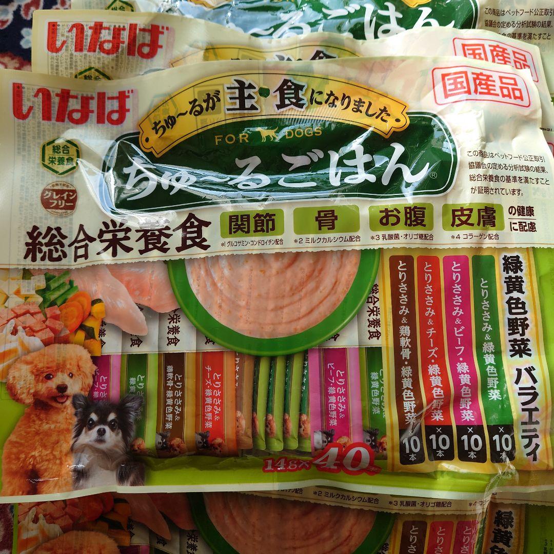 ちゅ～るごはん 緑黄色野菜バラエティ 40本入り × 7袋