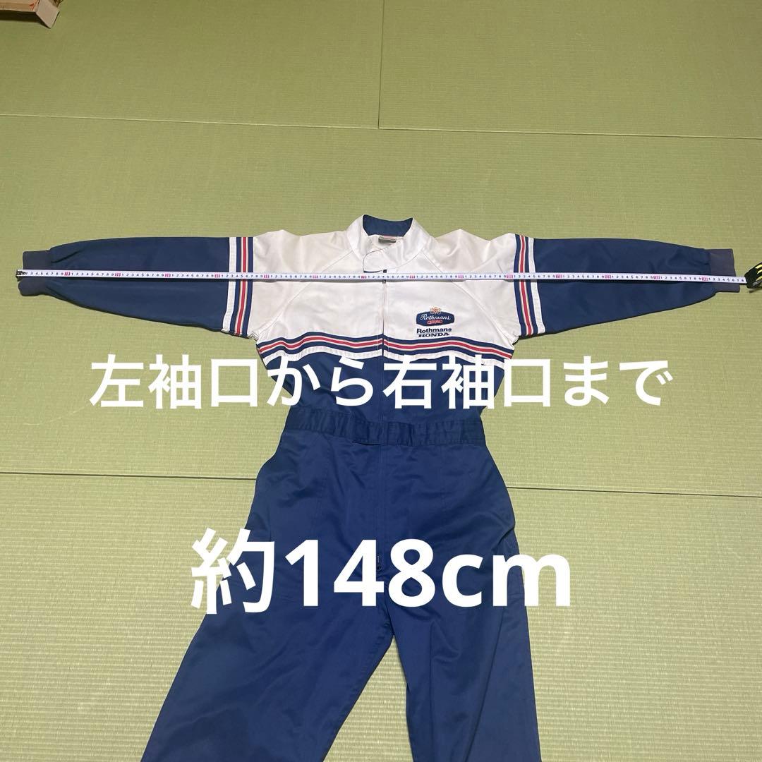 ロスマンズのツナギLサイズ 当時物 ビンテージ