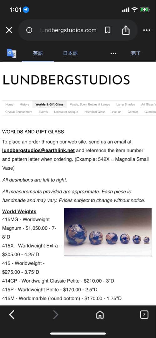 LUNDBERG STUDIOS World Weights ペーパーウェイト