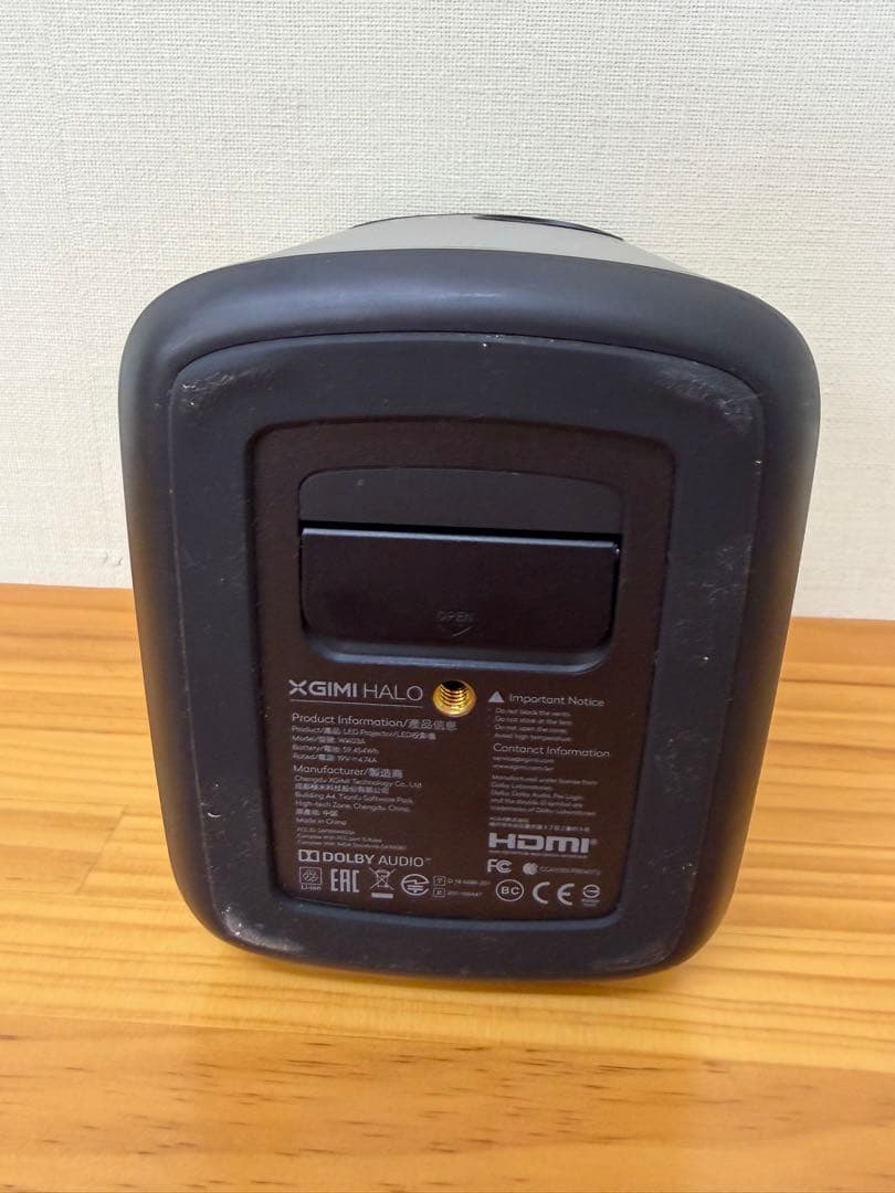 【美品】 XGIMI HALO プロジェクター 本体