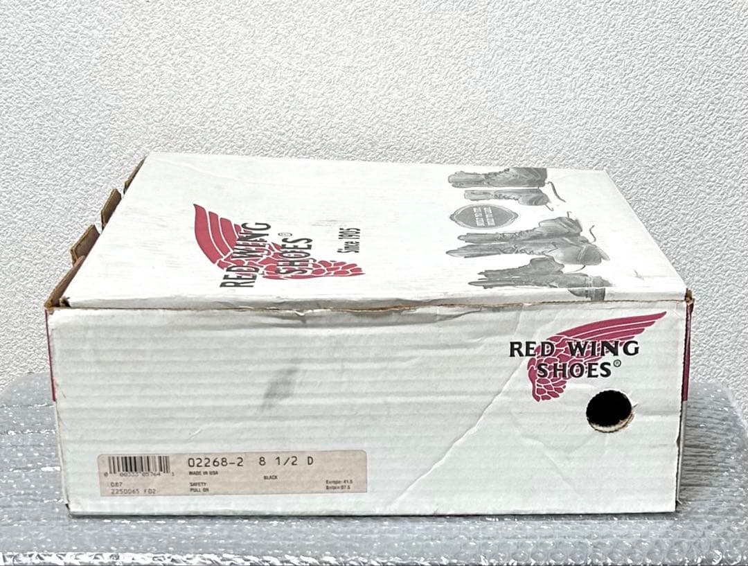 箱付き【8.5/D】2268エンジニア RED WINGレッドウィング★ハーレー