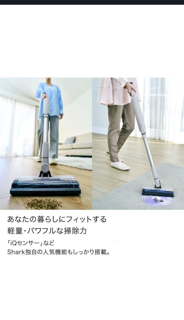 ☆連休値下げ☆新品SharkEVOPOWER SYSTEM FIT シャーク