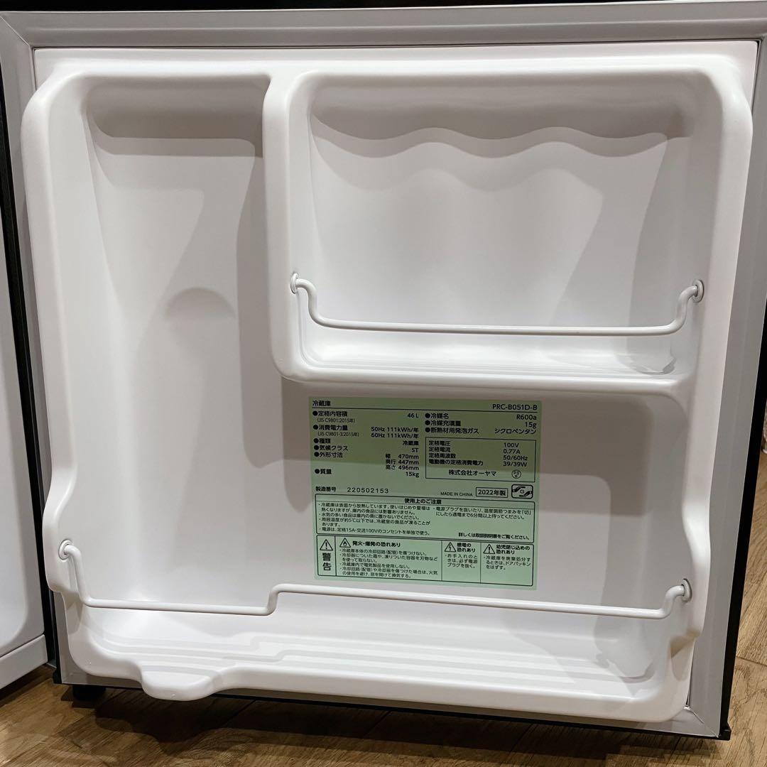 【極美品】アイリスオーヤマ　冷蔵庫　電子レンジ　セット　60Hz 2022年製