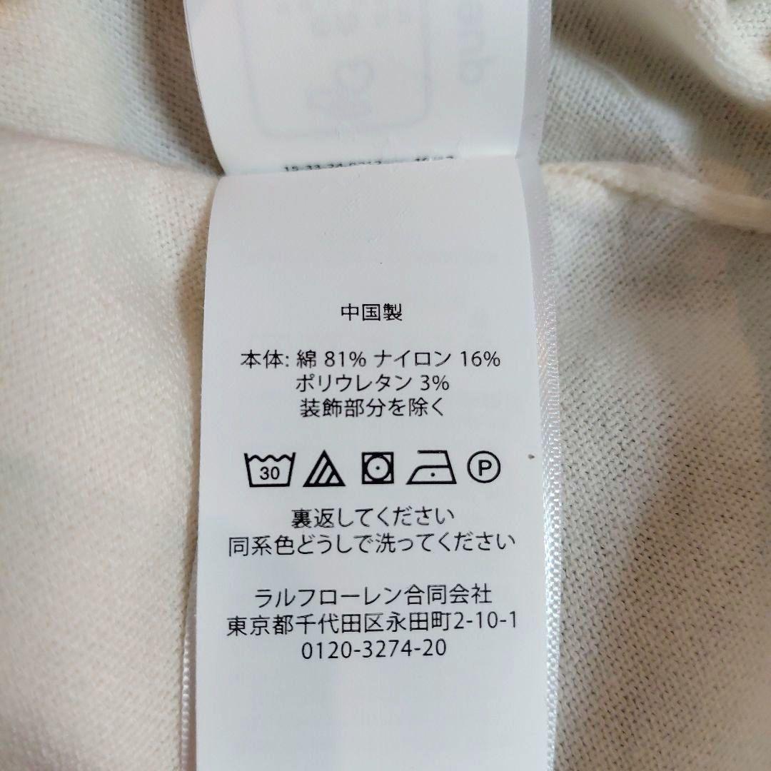 匿名配送【S】ポロラルフローレン コットン クルーネック カーディガン クリーム