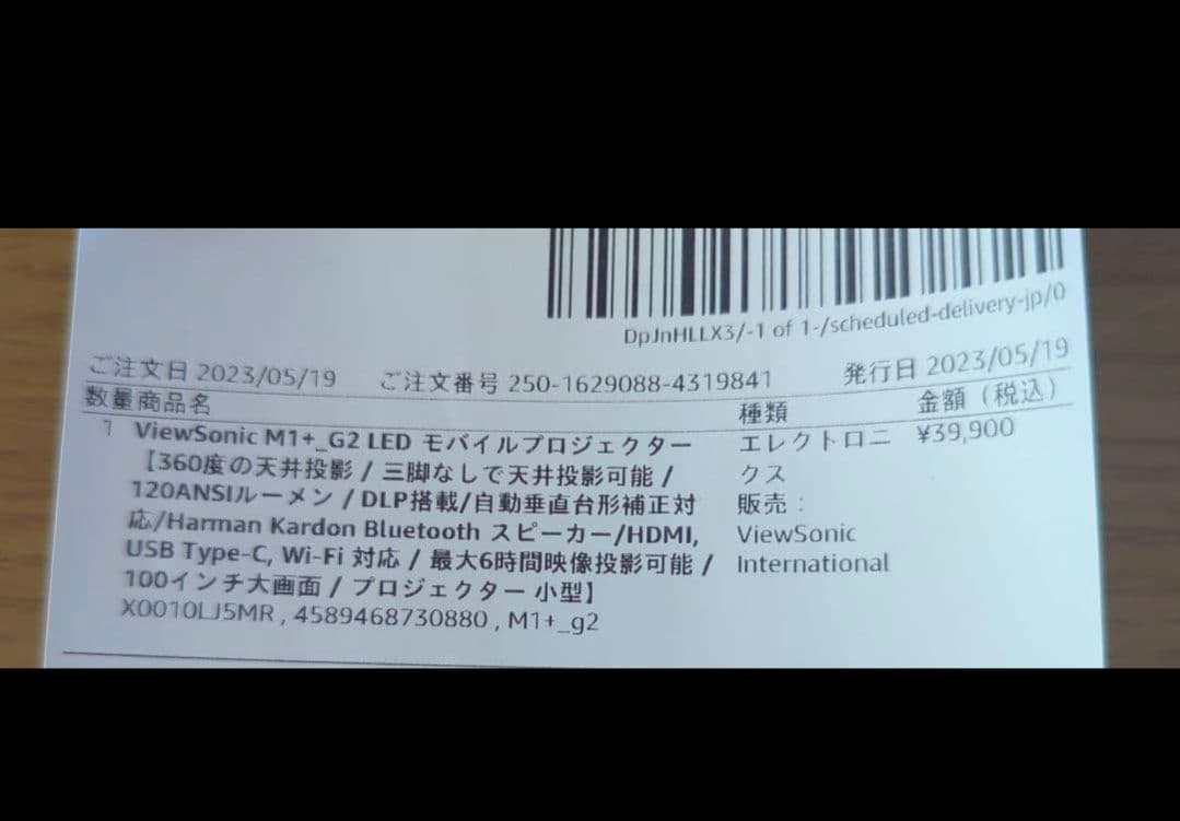 ViewSonic M1+_G2 プロジェクター 本体