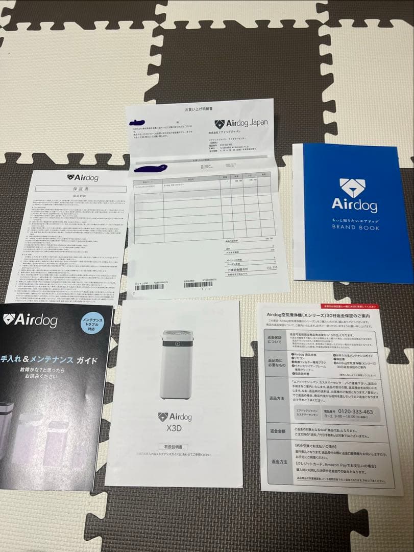Airdog X3D ホワイト