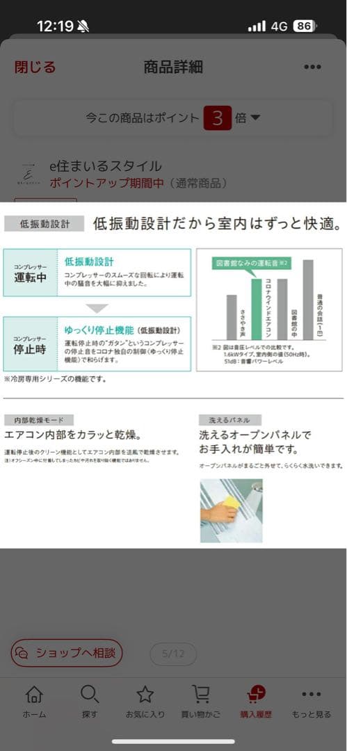 CORONA窓用エアコン ホワイト2025年