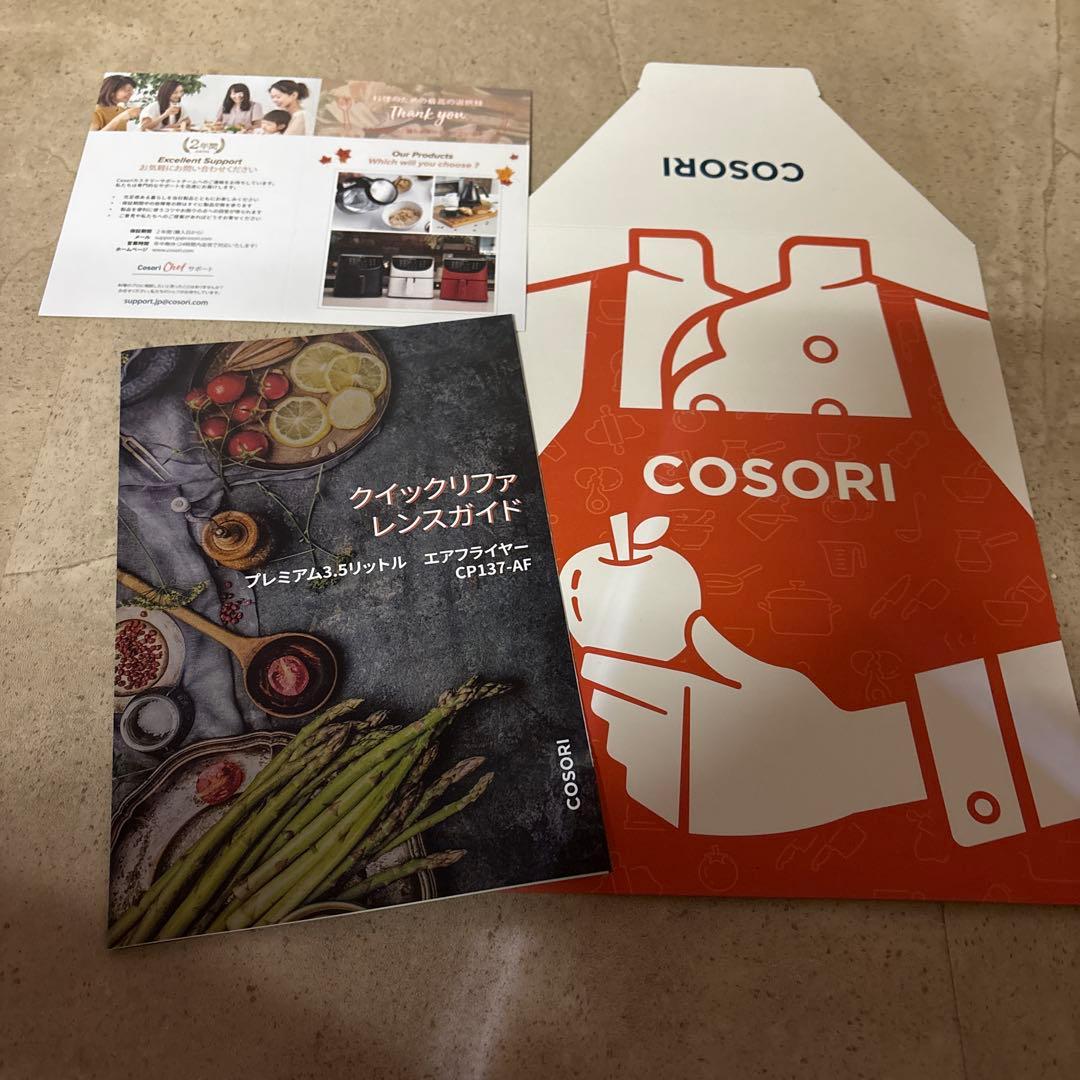 COSORIエアーフライヤープレミアム3.5リットル