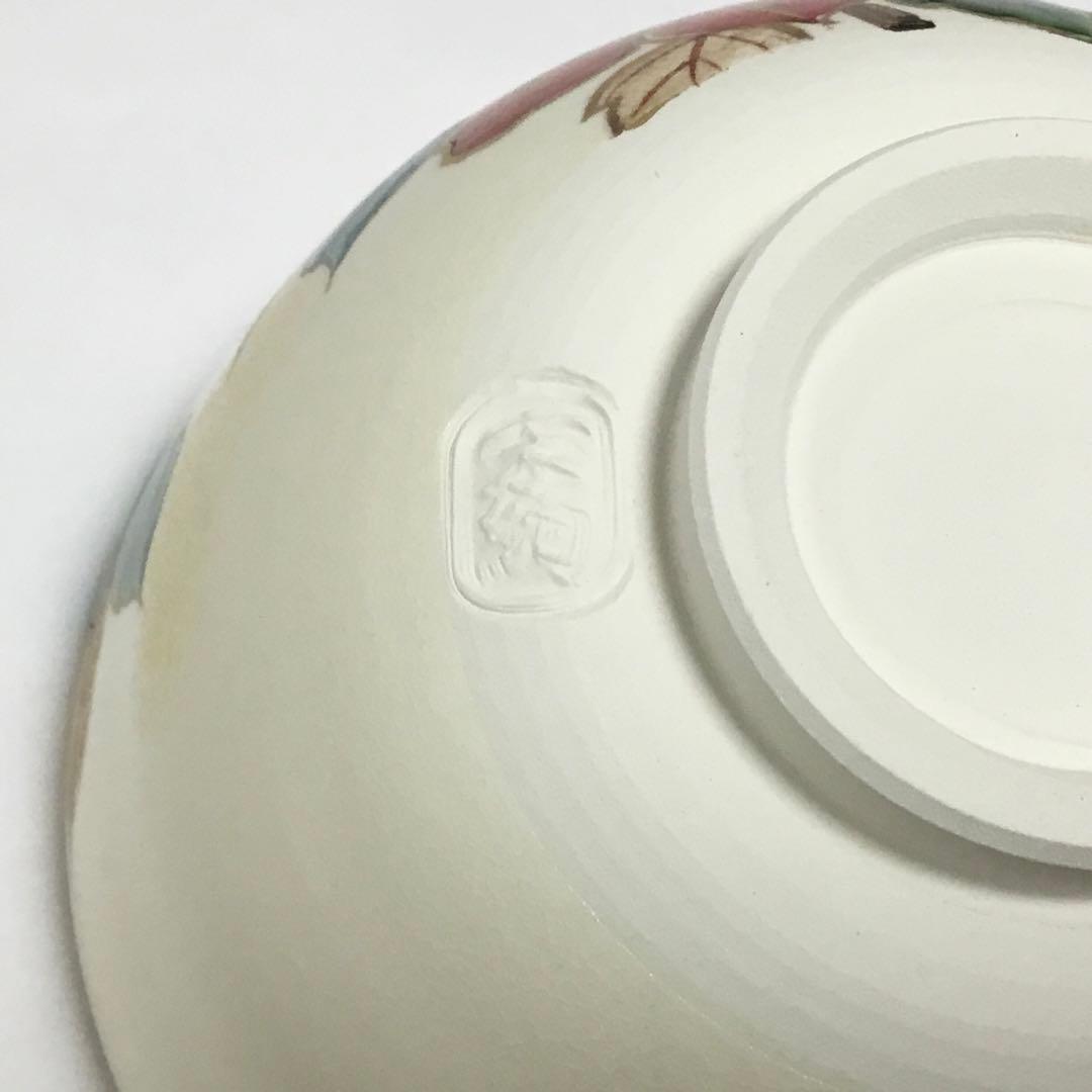 茶碗 仁清 つつじ 水出宋絢 化粧箱付 茶道具 新品